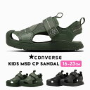 T_ Ro[X LbY WjA j̎q ̎q 16cm 17cm 18cm 19cm 20cm 21cm 22cm 23cm KID'S MSD CP SANDAL  ubN I[u LbYT_ uh h CONVERSE ČC qC 