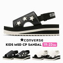 サンダル コンバース キッズ ジュニア 女の子 19cm 20cm 21cm 22cm 23cm シャークソール ブラック ホワイト CONVERSE ロゴ 夏 子供靴 厚底 お洒落 かわいい ブランド 小学校 小学生 ガールズ 海 KIDS PLTS ST SANDAL 送料無料