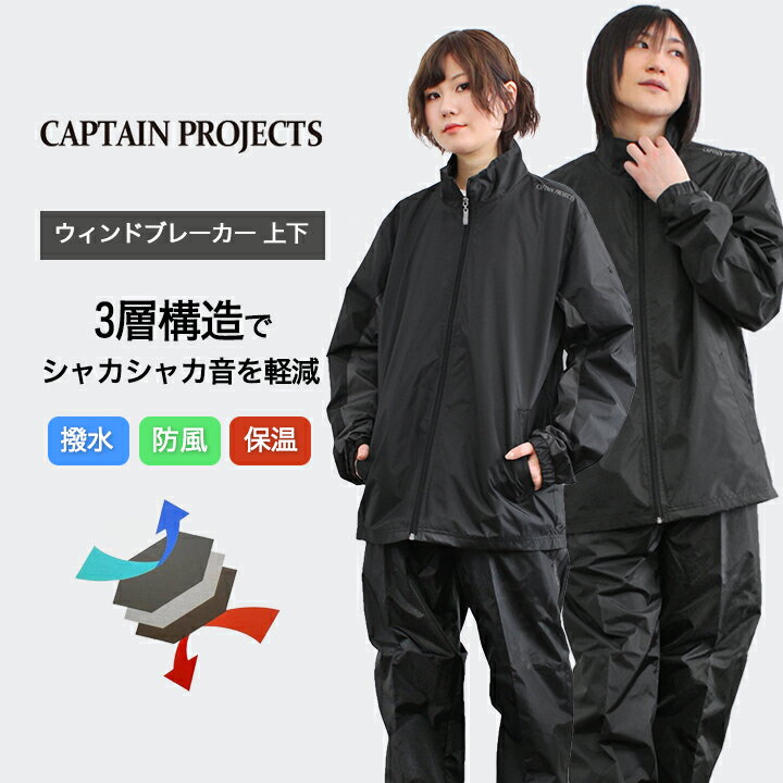 EChu[J[ ㉺Zbg Y fB[X t AE^[ tďH 傫TCY 3L 4L EBhu[J[  X|[c  ubN lp oCN A~ LvevWFNg CAPTAIN PROJECTS  ̓ Mtg