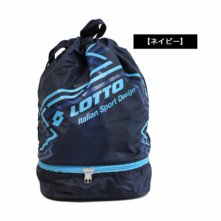 ロット プールバッグ スイムバッグ 男の子 女の子 キッズ ジュニア 小学生 中学生 ...