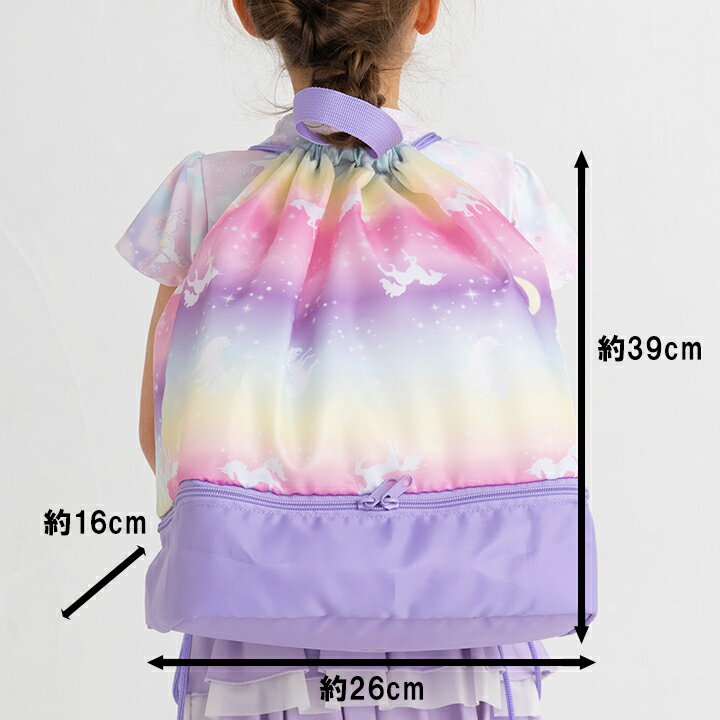 【売尽し】プールバッグ キッズ 男の子 女の子 ナップサック ビーチバッグ 2層構造...