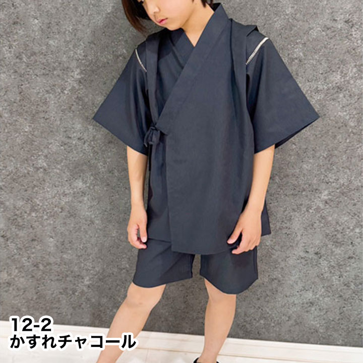 甚平 男の子 おしゃれ 140 150 160 110 120 130 接触冷感 子供 キッズ ジュニア こ...