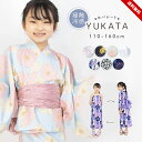 浴衣 子供 女の子 セパレート ワンピース 130 140 150 160 110 120 おしゃれ 接触冷感 子供 キッズ ジュニア こども サンドレス 2way 3点セット 小学生 夏 お祭り 盆踊り 和装 和服 部屋着 小学校 女子 女児 可愛い かわいい 黒 白 花柄 送料無料