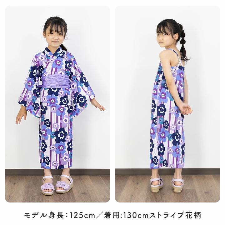 浴衣 子供 女の子 おしゃれ 140 150 160 110 120 130 接触冷感 子供 キッズ ジュニ...