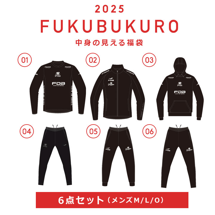 【予約】福袋 2025 メンズ スポーツ サッカー フィンタ 6点セット ジャージ上下 スウェット上下 パーカー 長袖Tシャツ 2025年 新作福袋 M L O (XL LL) 大人用 男性 新春福袋 Finta スポーツウェア 運動着 ジムウェア 送料無料