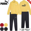 プーマ ジャージ上下セット キッズ ジュニア 男の子 puma おしゃれ 春夏秋 120cm 130cm 140cm 150cm 160cm 子供用 ジャケット...