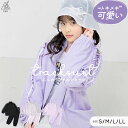 ジャージ 上下 レディース S M L LL おしゃれ フリル 1本ライン ユック 可愛いときめきyuk ブランド 春夏秋冬 フリル付き セットアップ スポーツ...
