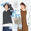 YUK ラッシュガード レディース メンズ 遮熱パーカー UVカット UPF50+ ジュニア 春夏 M L 長袖 おしゃれ ブランド ユック 大人用 ホワイト ...