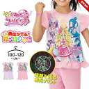 プリキュア 光るパジャマ 上下セット 女の子 キッズ ジュニア キミとアイドル プリキュア 半袖 ハーフパンツ 女子 勇気リング 100cm 110cm 120...