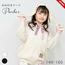 カンゴールスポーツ パーカー 耳付き 前開き キッズ ジュニア 女の子 140cm 150cm 160cm KGSP かわいい 可愛い 部屋着 くま耳 うさ耳 ...