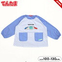 スモック 長袖 幼稚園 子供 100cm 110cm 120cm 130cm スモッグ 男の子 新幹線 刺繍 保育園 お食事 エプロン 遊び着 キッズ 子ども ...