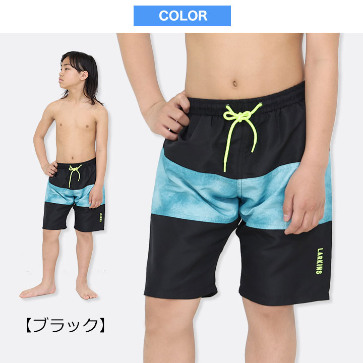 売尽し キッズ 水着 男の子 サーフパンツ ハーフパンツ 単品 子供用 小学生 140cm ...