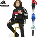 アディダス ジャージ キッズ ジュニア 男の子 女の子 上下セット 130cm 140cm 150cm 160cm おしゃれ adidas ブラック ブルー ア...