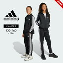 アディダス ジャージ上下 キッズ ジュニア 女の子 adidas 130cm 140cm 150cm 160cm 子供服 春夏 トラックスーツ スポーツウェア おしゃれ 子供用 セットアップ 小学生 中学生 ランニング ブラック ガールズ krg91 送料無料