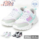 スニーカー キッズ ジュニア 女の子 17cm 18cm 19cm 20cm 21cm 22cm 運動靴 ブラック ホワイト ミント イコールミー =ME 軽量 厚底 小学校 スポーツ 運動 子供靴 シューズ 春 夏 秋 送料無料(4)