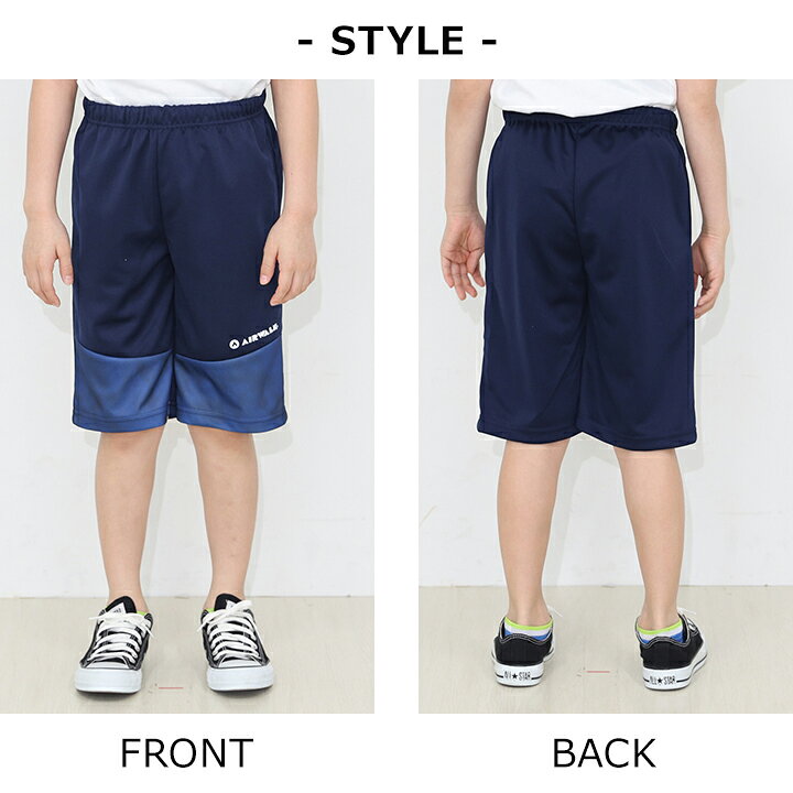 ジャージ キッズ 下 男の子 ハーフパンツ 120cm 130cm 140cm 150cm 160cm ジュニア...