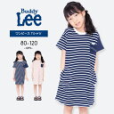 バディリー ワンピース Tシャツ 女の子 キッズ ベビー 80cm 90cm 100cm 110cm 120cm 半袖 ワンピ おしゃれ かわいい BUDDY LEE 子供用 春夏秋 デニム ボーダー柄 トップス 女児 幼稚園 保育園 小学生 小学校 送料無料(4)