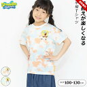 Tシャツ キッズ 半袖 女の子 スポンジボブ 100cm 110cm 120cm 130cm 総柄 トップス 夏 サックス イエロー 子供服 子ども キャラ か...