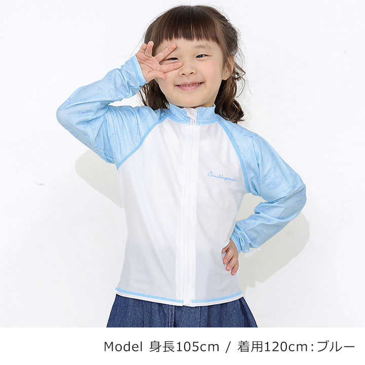 ラッシュガード キッズ 子供 ジップアップ ラッシュジップ 水着 女の子 男の子 女...
