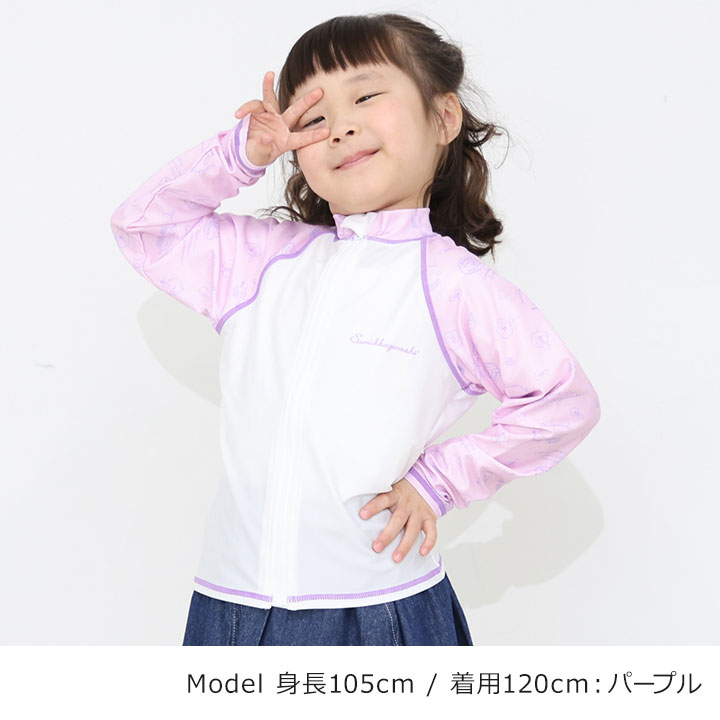 ラッシュガード キッズ 子供 ジップアップ ラッシュジップ 水着 女の子 男の子 女...