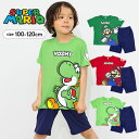 スーパーマリオ パジャマ キッズ 半袖 男の子 マリオ ルイージ ヨッシー パジャマ tシャツ ハーフパンツ セットアップ 110cm 120cm 130cm ...