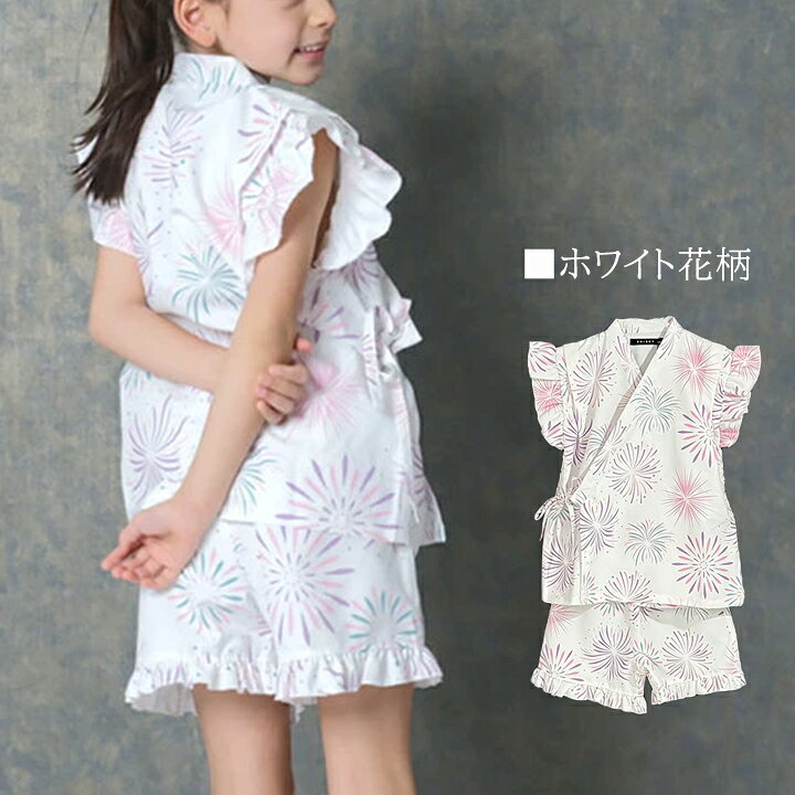 売尽し 甚平 上下セット キッズ ジュニア 女の子 接触冷感 110cm 120cm 130cm 140c...