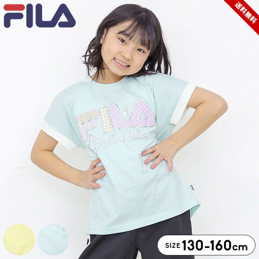 フィラ FILA 半袖Tシャツ キッズ ジュニア 女の子 春夏 おしゃれ 130cm 140cm 150cm 160cm 子供服 ダンス スポーツウェア 部屋着 小学生 中学生 レモン ミント 送料無料 フィラ FILA 半袖Tシャツ キッズ ジュニア 女の子 春夏 おしゃれ 130cm 140cm 150cm 160cm 子供服 ダンス スポーツウェア 部屋着 小学生 中学生 レモン ミント 送料無料