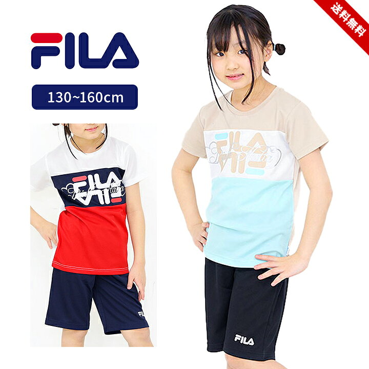 楽天市場】fila tスーツの通販