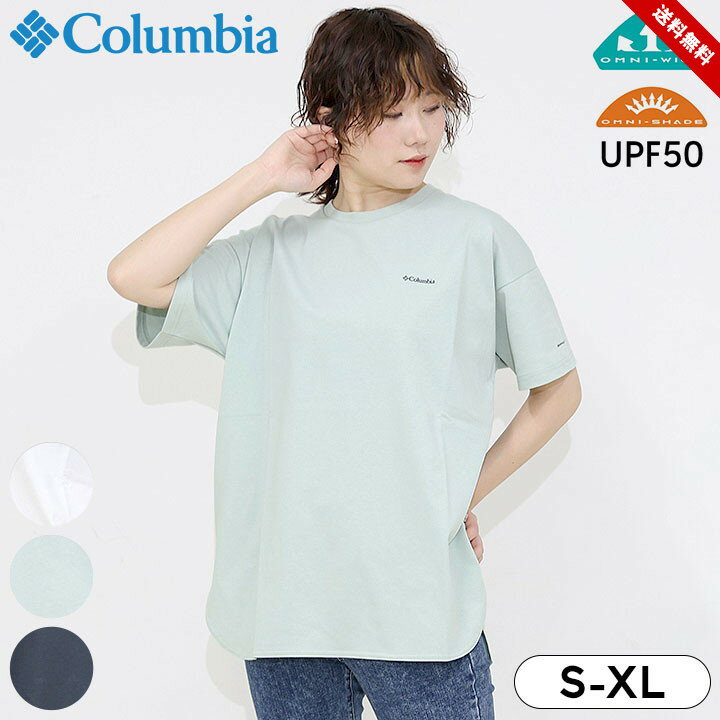 楽天LOC SHOPコロンビア Columbia ウィメンズジプシーバーズショートスリーブチュニック 半袖Tシャツ レディース 女性 春夏 おしゃれ S M L XL アウトドア キャンプ フェス PL9563 送料無料