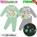 ピクミン 光るパジャマ 男の子 女の子 キッズ ジュニア 長袖 上下セット ロングパンツ 120cm 130cm 140cm 子供服 秋冬 男児 女児 バンダイ...