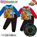 ナンバーワン戦隊ゴジュウジャー 光るパジャマ 男の子 キッズ 長袖 上下セット ロングパンツ 110cm 120cm 130cm 子供服 秋冬 男児 バンダイ ...