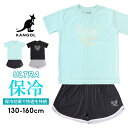 カンゴール キッズ 半袖 上下 tシャツ 半袖 ハーフパンツ パジャマ ジュニア 女の子 130cm 140cm 150cm 160cm KANGOL 上下 セ...