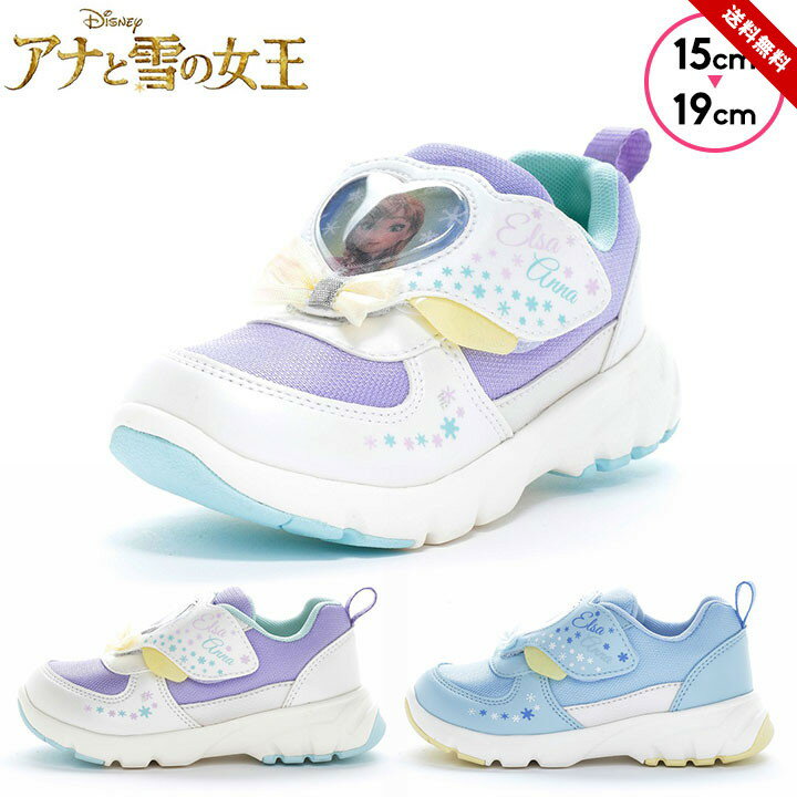 乐天商城 - ディズニー アナと雪の女王 スニーカー キッズ 女の子 15cm 16cm 17cm 18cm 19cm 子供 おしゃれ シューズ ムーンスター 保育園 幼稚園 通園 外遊び Ag+抗菌防臭 ティンカーベル アナ エルサ ディズニー かわいい 子供靴 上履き 上靴 幼稚園 保育園 小学生 送料無料