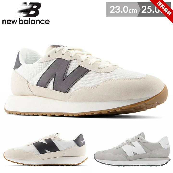 乐天商城 - ニューバランス スニーカー レディース 黒 白 23cm 23.5cm 24cm 24.5cm 25cm 履きやすい New Balance おしゃれ シューズ スニーカー MS237WB 女性 大人 靴 MS237WB ホワイト ブラック ウォーキング ランニング 送料無料