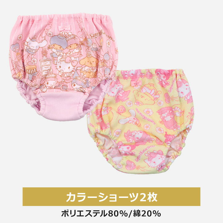 ʡ�� 2026 ����ꥪ ���λ� �ѥ�� ���� 3�����å� ʡ�� 2026ǯ 110cm 120cm 130cm �ղƽ��� �Ҷ��� ������� ���硼�� ����� �ޥ����å� ������� ����ʡ�� ������ ���ع� ����Ϥ �ޥ���� �ݥ�ݥ�ץ�� ����̵��