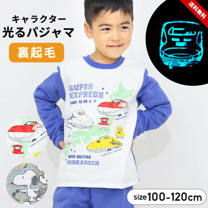 【メーカー推奨サイズ】 単位(cm) 100 110 120 身長 95-105 105-115 115-125 胸囲 49-55 53-59 57-63 胴囲 45-51 47-53 49-55 スタッフ採寸サイズ 単位(cm) 100 ...