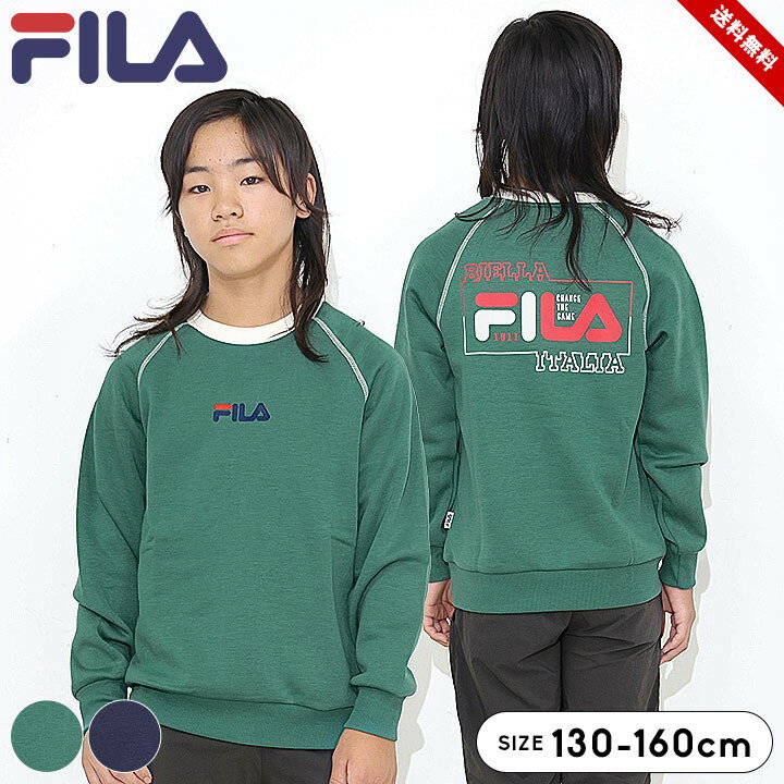 乐天商城 - 【売尽し】フィラ FILA 裏起毛 スウェットトレーナー トレーナー キッズ ジュニア 男の子 130cm 140cm 150cm 160cm 子供服 トップス トレーナー 長袖 秋冬春 幼稚園 保育園 小学生 おしゃれ 子供服 グリーン ネイビー 送料無料