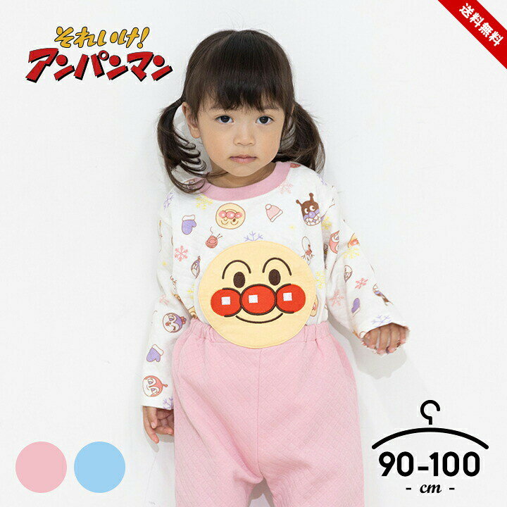 アンパンマン パジャマ上下セット パジャマ 長袖パジャマ キッズ ベビー 長袖 子供用 男の子 女の子 ルームウェア 上下 子供服 90cm 95cm 100cm ブルー ピンク かわいい上下セット おしゃれ 送料無料