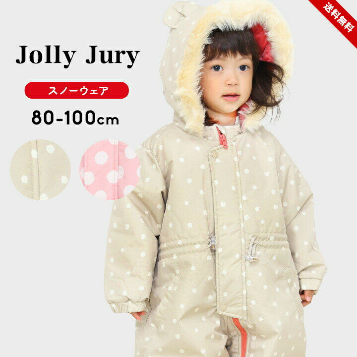 楽天市場】GERRY（スキー用ウェア｜ウィンタースポーツ）：スポーツ