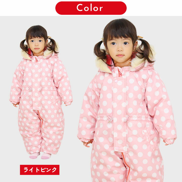 【売尽】スノーウェア ベビー キッズ 女の子 男の子 スキーウェア スノーコンビ ジャンプスーツ 80cm 90cm 95cm 100cm Jolly Jury ジョリージュリー 女児 子供服 スノボ スノーボードウェア 冬 雪 幼稚園 保育園 幼児 送料無料 2