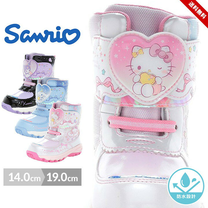 乐天商城 - 【売尽】サンリオ ブーツ 防水 女の子 14cm 15cm 16cm 17cm 18cm 19cm キッズ 冬 ウィンターブーツ スノーブーツ 保育園 幼稚園 登園 MOONSTAR ムーンスター SA WC039E ブラック サックス ホワイト 送料無料