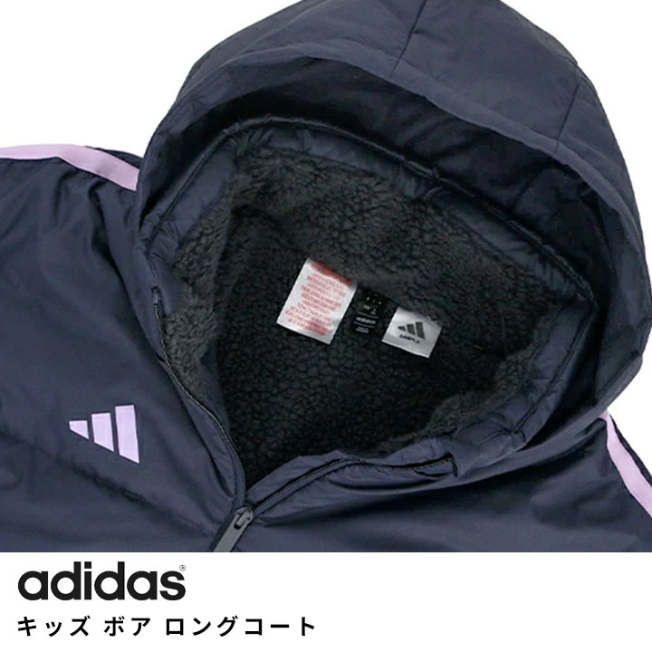 アディダス ベンチコート ジュニア キッズ ボアベンチコート ロングコート サッカー アウター 秋冬 男の子 女の子 110cm 120cm 130cm 140cm 150cm 160cm adidas 中綿ジャケット 裏ボア スポーツ 小学生 中学生 子供 送料無料 2