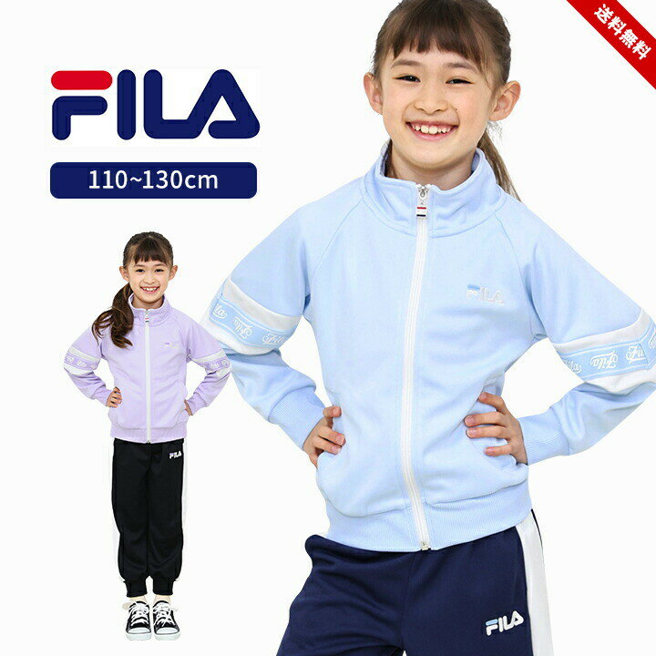 필라 저지 상하 세트 여자 아이 110cm 120cm 130cm FILA 봄 여름 스포츠웨어 귀여운 세련된 여아 초등학교 초등학교 핑크 색소폰 여자 걸스 셋업 운동복 체육 브랜드 무료 배송