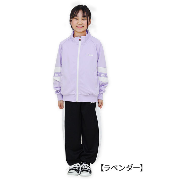 フィラ ジャージ キッズ 上下 女の子 男の子 140cm 150cm 160cm FILA ジュニア 上...