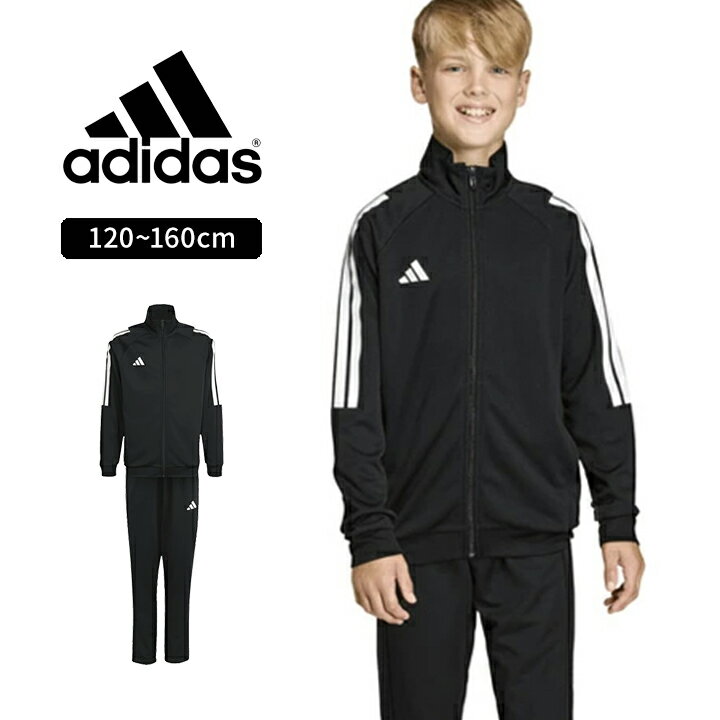 乐天商城 - アディダス ジャージ 上下 キッズ ジュニア 男の子 120cm 130cm 140cm 150cm 160cm adidas 小学生 子供 おしゃれ 男子 セットアップ ボーイズ 男児 トラックスーツ スポーツウェア 子供用 小学生 中学生 体育 運動 送料無料