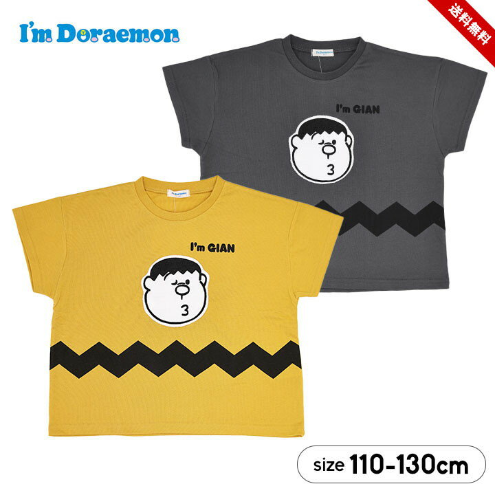 楽天市場】アニメキャラ tシャツの通販