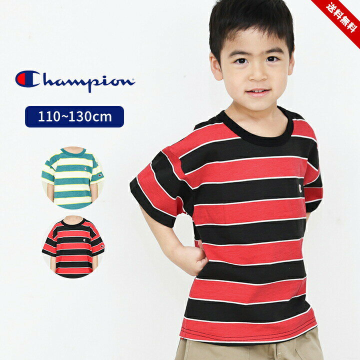 樂天商城 - チャンピオン 半袖 Tシャツ 女の子 男の子 キッズ 110cm 120cm 130cm champion ボーダー柄 おしゃれ 女子 男子 春夏 女児 男児 トップス 小学生 小学校 子供服 こども ブランド ロゴ グリーン レッド 送料無料