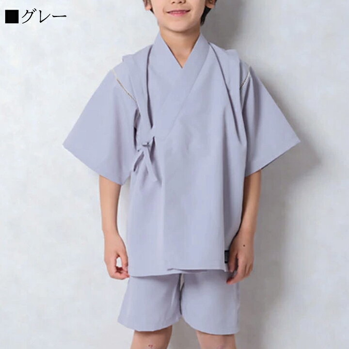 売尽し 甚平 上下セット キッズ ジュニア 男の子 接触冷感 110cm 120cm 130cm 140c...