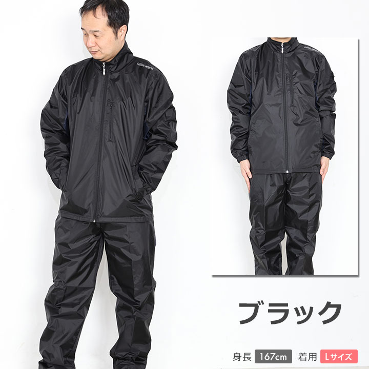 LOC SHOPのウインドブレーカー 上下セット メンズ レディース 春 アウター 春夏秋 大きいサイズ M L LL 3L ウィンドブレーカー 撥水 スポーツ おしゃれ ブラック 大人 バイク アルミ キャプテンプロジェクト CAPTAIN PROJECTS 送料無料｜アングル2