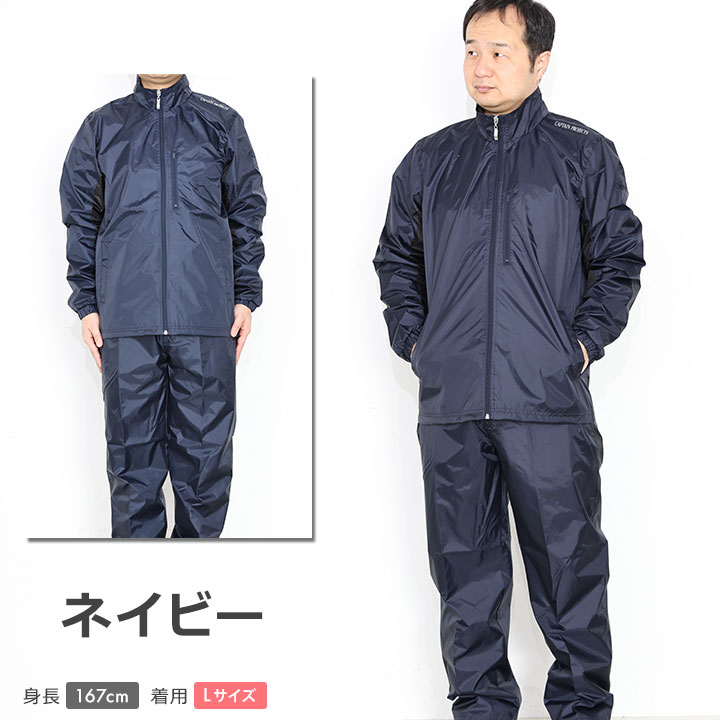 LOC SHOPのウインドブレーカー 上下セット メンズ レディース 春 アウター 春夏秋 大きいサイズ M L LL 3L ウィンドブレーカー 撥水 スポーツ おしゃれ ブラック 大人 バイク アルミ キャプテンプロジェクト CAPTAIN PROJECTS 送料無料｜アングル3